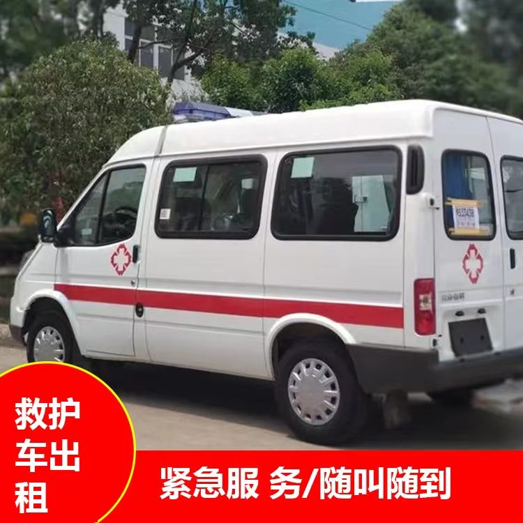 龙门镇跨市救护车护送转院租赁